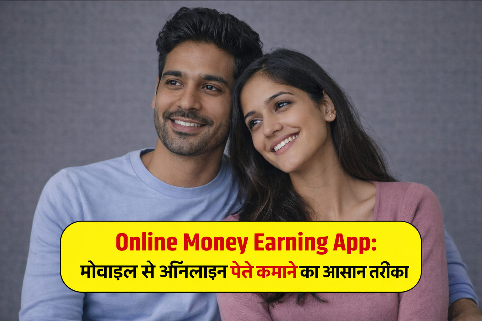 Online Money Earning App